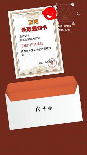 qq7彩票??官方下载-qq7彩票??最新版下载 v2.0.1 安卓版游戏画面4